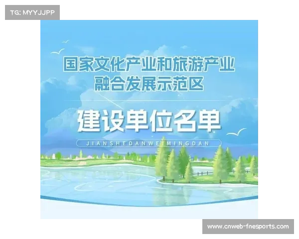 以南川区文旅融合为引擎探索将赛事热度转化为推动城市高质量发展的路径